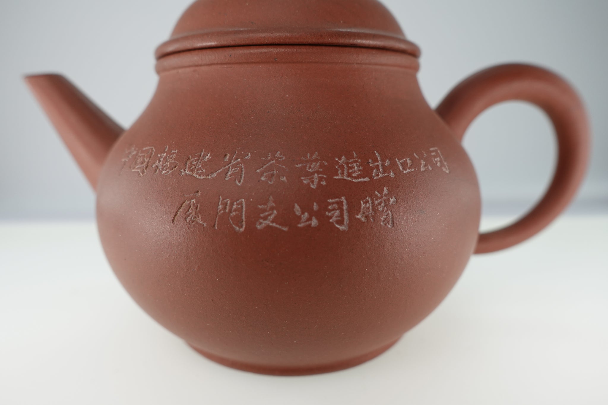 中国(福建•広東)　蓋付壺 中国(福建•広東) 蓋付壺