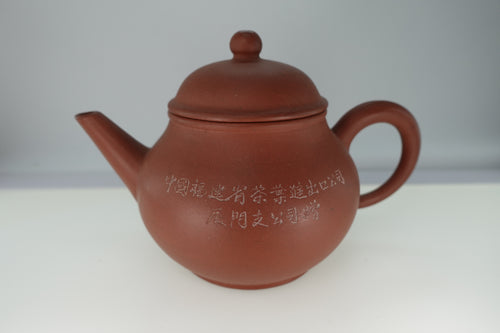 宜興紫砂壺– 已套用「宜興壺」標籤– SANBAOTEA 1978