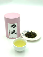 將圖片載入圖庫檢視器 吟風 梨山高冷茶 有機烏龍茶 Li Shan High Mountain Organic Oolong Tea

