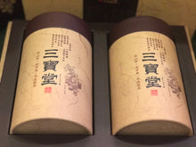 画像をギャラリービューアに読み込む, 阿里山風味 茶葉禮盒組 ALISHAN HIGH MOUNTAIN OOLONG TEA GIFT PACKS
