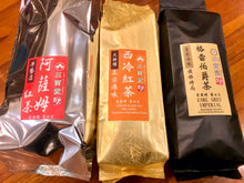 將圖片載入圖庫檢視器 奶茶三兄弟 風味組合 3 types of milk tea Set
