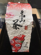 將圖片載入圖庫檢視器 台湾梨山烏龍茶枝 深煎り茎茶 Taiwan Kukicha 日常茶の新定番
