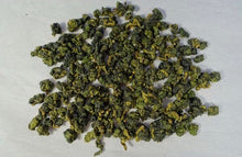 Charger l&#39;image dans la galerie, 杉林溪高山烏龍茶 SHANLINXI HIGH MOUNTAIN OOLONG TEA
