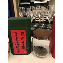 画像をギャラリービューアに読み込む, Angel’s Kiss GUI FEI HONEY HEAVILY CHARCOAL ROASTED OOLONG TEA
