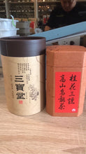 將圖片載入圖庫檢視器 阿里山 桂花三燻高山烏龍茶 Alishan Premier Cru High- Mountain Osmanthus Oolong Tea
