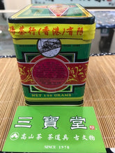 將圖片載入圖庫檢視器 香港嶤陽茶行 本山正綠觀音 鐵盒裝 公司貨《三寶堂茗茶》台灣唯一代理 懷念的炭焙風味

