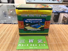 將圖片載入圖庫檢視器 香港嶤陽茶行 本山正綠觀音 鐵盒裝 公司貨《三寶堂茗茶》台灣唯一代理 懷念的炭焙風味
