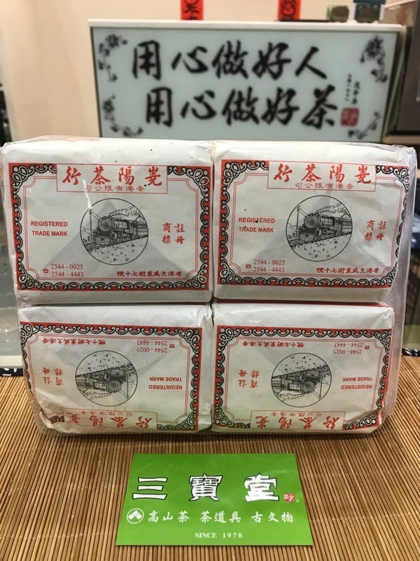 香港嶤陽茶行 南巖正鐵觀音 火車頭牌 台灣唯一代理 三寶堂茗茶