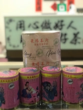 Charger l&#39;image dans la galerie, 香港嶤陽茶行 特別鐵觀音茶王 鐵罐裝 台灣唯一代理 火車頭牌 公司貨
