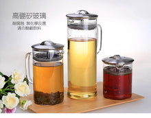 將圖片載入圖庫檢視器 茶大師 讓泡茶變成生活 400ml
